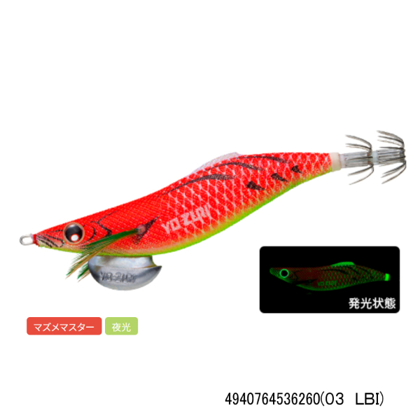 アオリーQ ロングキャスト 3.5号(03 LBI)
